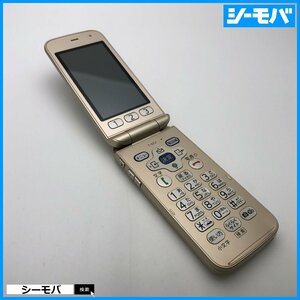 ガラケー らくらくホン F-02J 中古 ドコモ ゴールド SIMロック解除可能 docomo 動作確認済 A14280