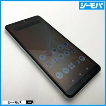 スマホ AQUOS sense4 SH-41A SIMフリーSIMロック解除済 docomo シルバー 美品ドコモ android アンドロイド RUUN14283_画像1