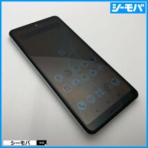 スマホ AQUOS sense4 SH-41A SIMフリーSIMロック解除済 docomo シルバー 美品ドコモ android アンドロイド RUUN14282_画像1