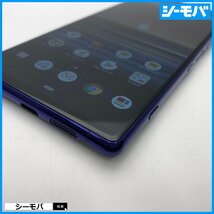 スマホ Xperia 1 SO-03L SIMフリーSIMロック解除済 docomo パープル 超美品 ドコモ android アンドロイド RUUN14289_画像6