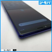 スマホ Xperia 1 SO-03L SIMフリーSIMロック解除済 docomo パープル 上美品 ドコモ android アンドロイド RUUN14292_画像3