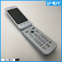 ガラホ らくらくホン F-01M SIMフリーSIMロック解除済 ホワイト 未使用 ドコモ docomo A14296 箱、付属品完備_画像2