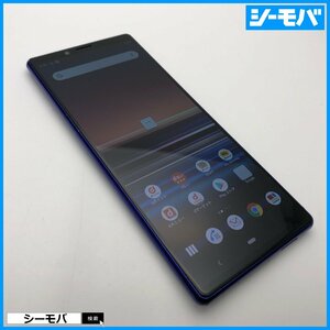 スマホ Xperia 1 SO-03L SIMフリーSIMロック解除済 docomo パープル 中古 ドコモ android アンドロイド RUUN14302