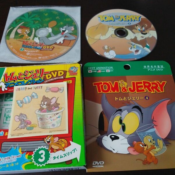 トムとジェリー　 DVD2種類