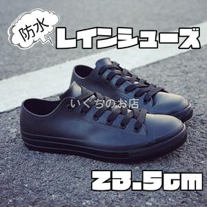  rain sneakers rain shoes plain boots waterproof slip prevention black 23.5 simple black lovely stylish usually using 