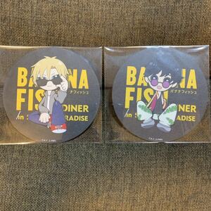 BANANA FISH サングラス コースター 2点セット アッシュ 英二 スイーツパラダイス スイパラ