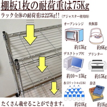 メタルシェルフ スチールラック キャスター付 3段　幅60 奥行き35 高さ90cm 収納棚 ワイヤーラック スチールシェルフ オープンラック_画像3