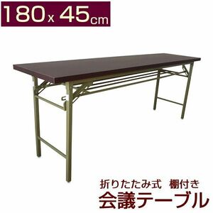  conference table height legs 180x45cm for meeting table mi-ting table folding table table folding 