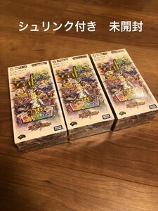 デュエル・マスターズ　弩闘×十王超ファイナルウォーズ!!!　３BOX　新品未開封
