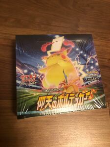 【未開封シュリンク付き】ポケモンカード　仰天のボルテッカー　BOX