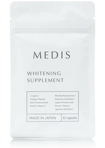 metis white drink sunscreen supplement aloe vera L-sis chin vitamin C double place person 62 pills 31 day minute made in Japan 