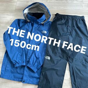 子ども レインスーツ レインウェア上下 NORTHFace ノースフェイス 150cm レインコート マウンテンパーカー