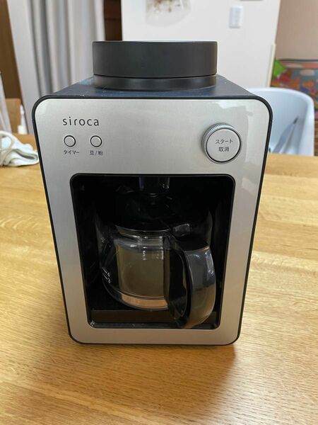 siroca 全自動コーヒーメーカー　カフェばこ　SC-A351