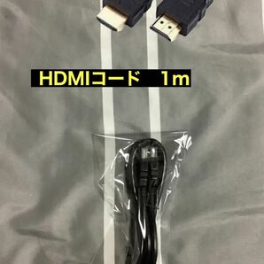 HDMIケーブル 高速1m