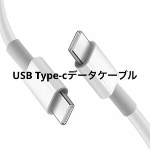 残り1点★USB Type-cデータケーブル iPhone 充電 スマホ 携帯 MacBook Pro Matebook ホワイト