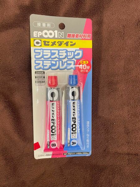 セメダイン(Cemedine) 難接着材料用接着剤 2液性 EP001N P 40g RE-004