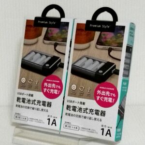 【未使用品:2点セット】乾電池式 USB充電器 ブラック PG-JUK1U3BK