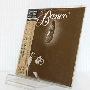 【未開封品】プラチナSHM-CD「バンコ イタリアの輝き バンコ登場 英語版」