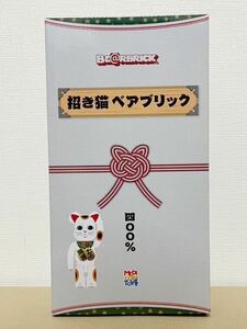 BE@RBRICK 招き猫 開運・千万両 400％　ベアブリック