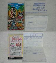 GBA 桃太郎まつり 箱・説明書付き ゲームボーイアドバンス_画像9