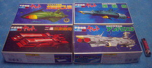  Uchu Senkan Yamato mechanism collection ...* and romeda* two ream three step empty .*gala mistake . Bandai plastic model 