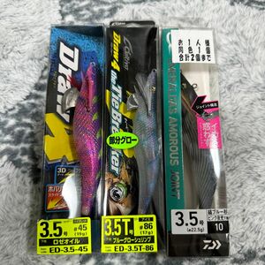 ダイワ　アモラス　ジョイント　カルティバ　ドローフォー　タイブレイカー　3本セット