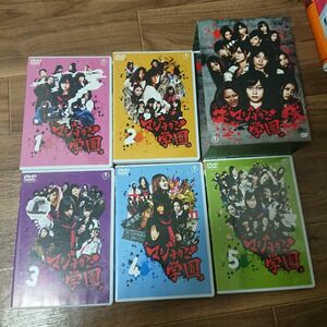 DVDマジすか学園