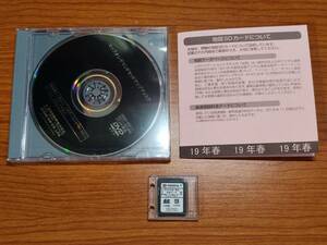 トヨタ純正ナビSDカード地図ロム 2019年度 春版 08675-0AV52 美品 当日発送 NSCT-W61 08675-0AV08