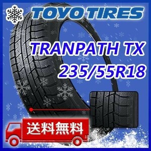 [ free shipping ]2022 year made new goods Toyo 235/55R18 100Q TOYO TRANPATH TX studdless tires 4ps.@ the same day shipping is possible to do!TX-5