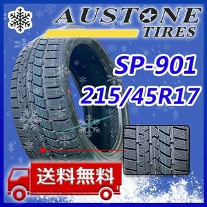 【送料無料】2023年製 1本 Austone(オーストン) 215/45R17 91V XL SP-901 即日出荷出来ます！ASS-11