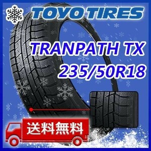 [ free shipping ]2022/2023 year made new goods Toyo 235/50R18 97Q TOYO TRANPATH TX studdless tires 2 ps the same day shipping is possible to do!TX-6