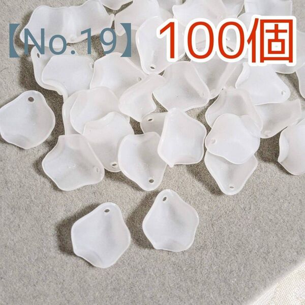 【No.19】 フラワー 花びら ビーズ ホワイト フロスト アクセサリーパーツまとめ売り デザインビーズ ハンドメイド資材 材料
