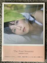 新品未開封　宇野実彩子（AAA）写真集　「The Four Seasons-5th Memorial Book-」_画像1
