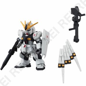 【モビルスーツアンサンブル04再販】νガンダム＆専用武器 セット