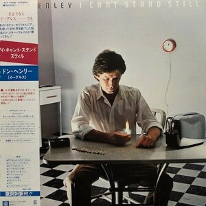 Don Henley - I Can't Stand Still（★美品！）