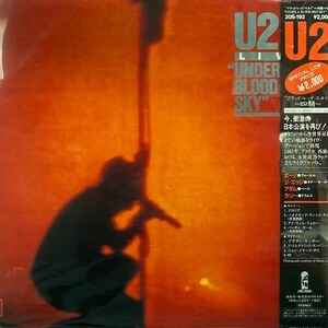 U2 - Live &#34;Under A Blood Red Sky&#34;（★美品！）