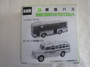 トミカ 東急バス オリジナルセット 第2弾 中国製 絶版 特注 限定品 シール未貼り付け ノンステップ ボンネット型路線バス いすゞ