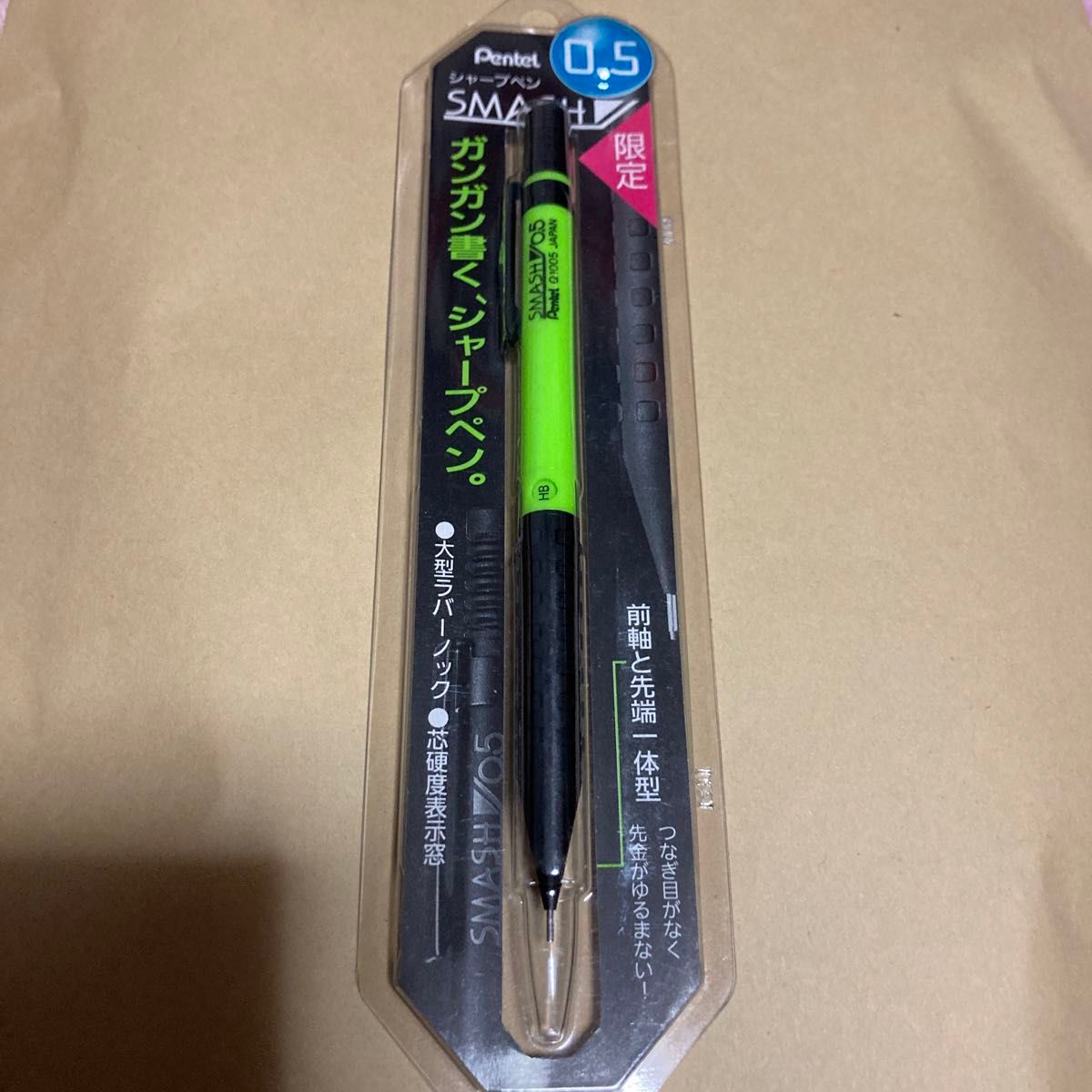 本日値下げ スマッシュ シャープペン アピタ限定カラー 蛍光3色 本日値下げ スマッシュ シャープペン アピタ限定カラー 蛍光3色