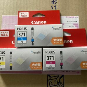 Canon BCI-371XL純正インクカートリッジ YCM3色の画像1