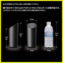 ★ブラック(カーボン調)★ 車用 ドアポケット 設置可能 ボトル型 ソフトゴミ箱 スラッシュボトル S カーボン ブラック DZ543_画像7