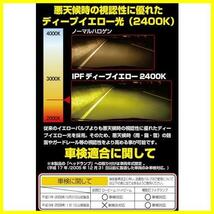 ★2400K_H3★ ヘッドライト フォグランプ ハロゲン 車用 H3 2400K イエロー 黄色 12V用 2本入 車検対応 霧 雪 悪天候に強い XY33_画像2