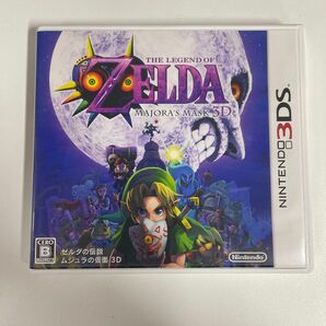 ゼルダの伝説 ムジュラの仮面 ニンテンドー3DS 3DS ゲームソフト 任天堂