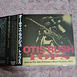 OTIS RUSH オーティスラッシュ　/　TOPS 日本盤CD P-VINE 帯付き、歌詞ライナー付き