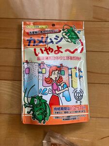 カメムシいやよ～ 20g 5袋入