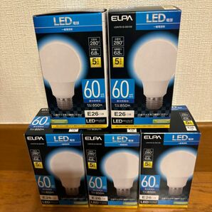 LED電球　60W 5個セット　5年保証