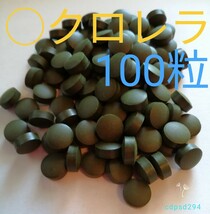 ○クロレラ100粒　エサ　メダカ　川魚　ミジンコ_画像1