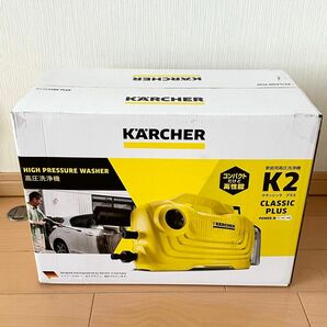 新品 ケルヒャー 高圧洗浄機 K2 クラシック プラス【1.600-974.0】50/60Hz KARCHER