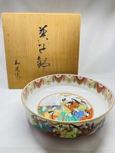 【未使用美品】和光 作 菓子鉢 源氏 百人一首　茶器　茶道具　共箱