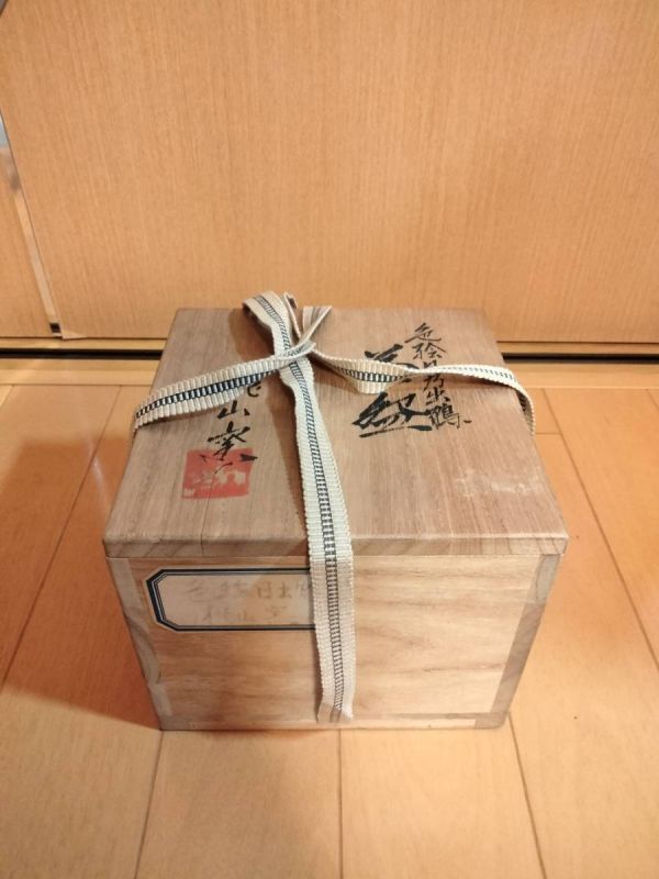2025年最新】Yahoo!オークション -桃山窯の中古品・新品・未使用 2025年最新】Yahoo!オークション -桃山窯の中古品・新品・未使用