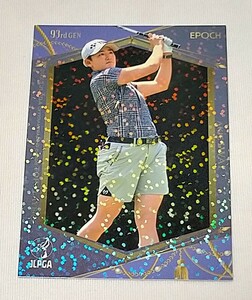 岩井明愛パラレル版カードEPOCH 2023 JLPGA OFFICIAL TRADING CARDSTOP PLAYERS 女子ゴルフ